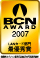 BCN AWARD 2007