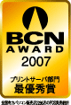 BCN AWARD 2007