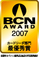 BCN AWARD 2007