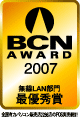 BCN AWARD 2007