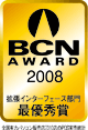 BCN AWARD 2008