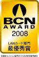 BCN AWARD 2008