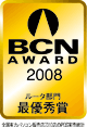 BCN AWARD 2008