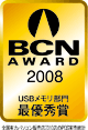 BCN AWARD 2008