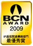 BCN AWARD 2009