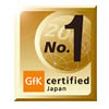 GfK Certified 2010 受賞