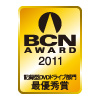 BCN AWARD 2011 記録型DVDドライブ部門最優秀賞