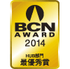 BCN AWARD 2014 HUB部門最優秀賞