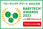 BabyTech® Awards 2023「アカチャンホンポ賞」