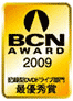 BCN AWARD 2009