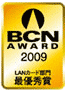 BCN AWARD 2009