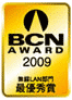 BCN AWARD 2009