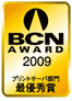 BCN AWARD 2009