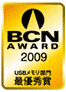 BCN AWARD 2009