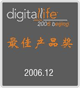 ZIFF DAVIS Digital Life ベスト商品賞