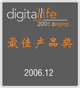 ZIFF DAVIS Digital Life ベスト製品賞