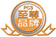 PC3 MAGAZINE ルータ PC3 至尊品牌2005