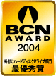 BCN AWARD 2004