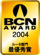 BCN AWARD 2004