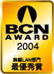 BCN AWARD 2004