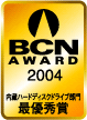 BCN AWARD 2004