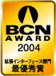 BCN AWARD 2004