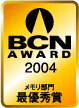 BCN AWARD 2004