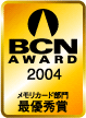 BCN AWARD 2004