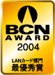 BCN AWARD 2004