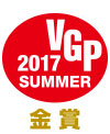 オーディオ・ビジュアル・アワード VGP2017 SUMMER