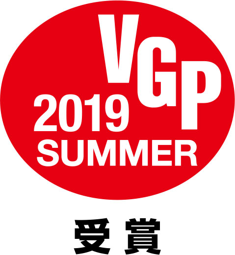 オーディオ・ビジュアル・アワード VGP2019 SUMMER