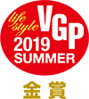 オーディオ・ビジュアル・アワード VGP2019 SUMMER
