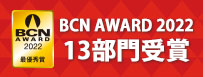 BCN AWARD 2021