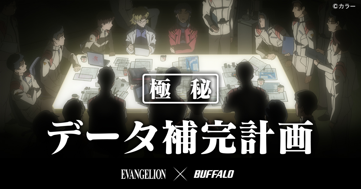 エヴァンゲリオン カードダスマスターズ 第弐集 3版 168枚セット