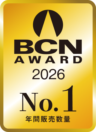 販売台数シェアNo.1「BCN AWARD 2026」受賞
