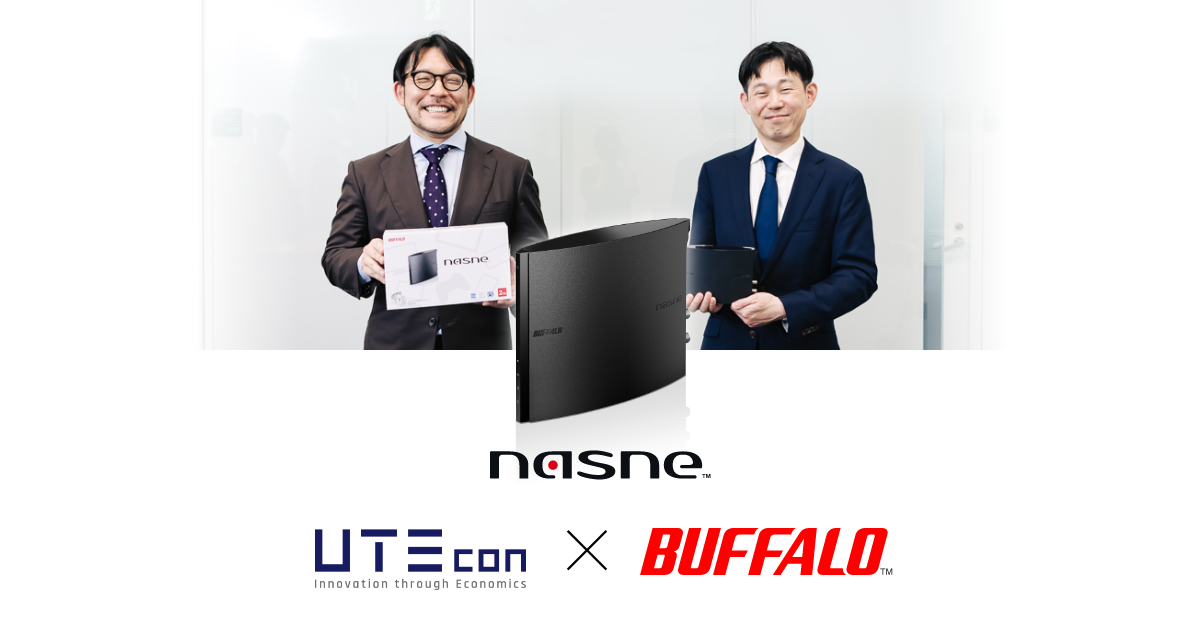 バッファローが継承した Nasne 新製品の価格決定にデータサイエンスを活用 Nasne ナスネ テレビや動画視聴を楽しめるネットワークレコーダー メディアストレージ Nasne バッファロー