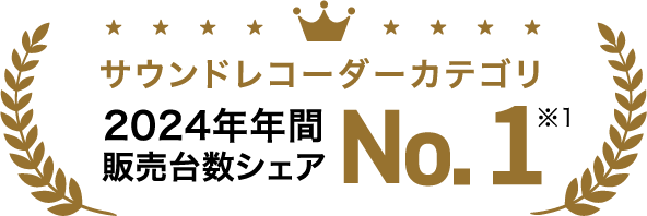 サウンドレコーダーカテゴリ