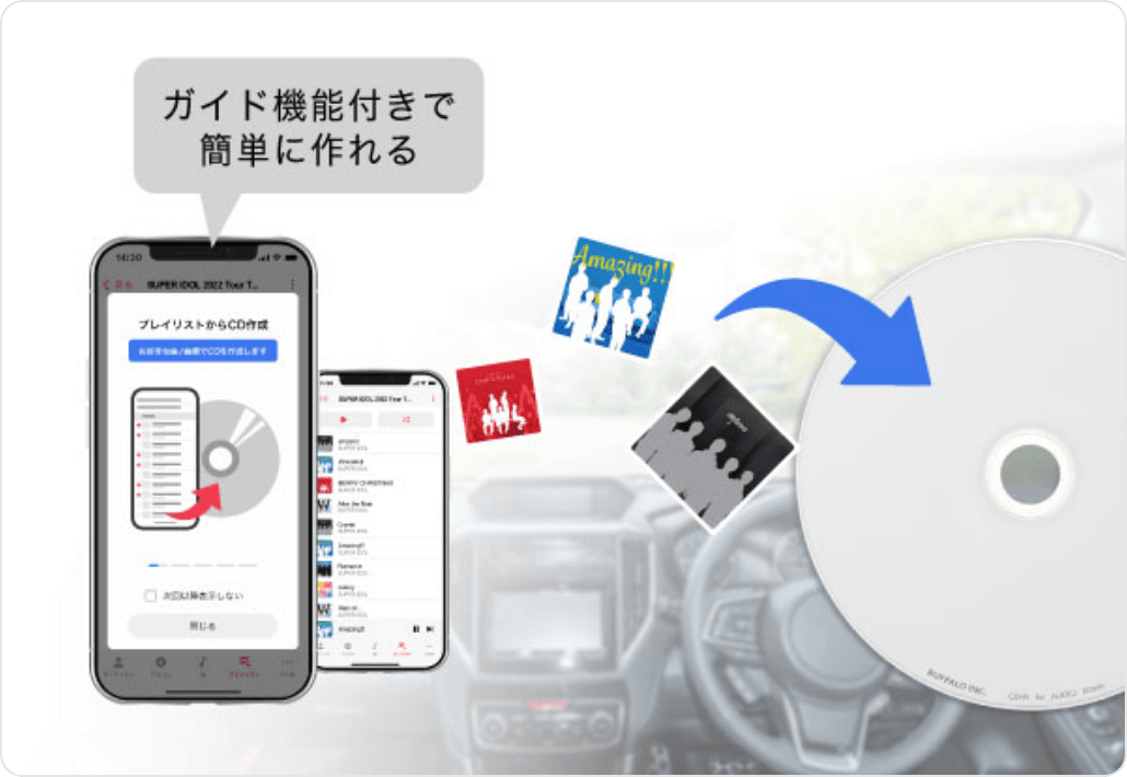 音楽用CD-Rをセットして音楽CDをかんたんに作成できる
