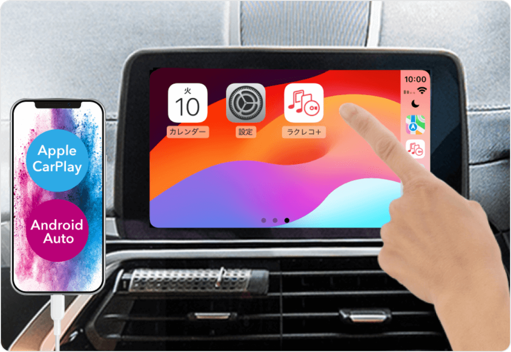 車でもラクラクCDの楽曲を楽しめる