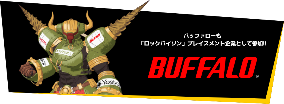 TIGER & BUNNY x BUFFALO | バッファロー