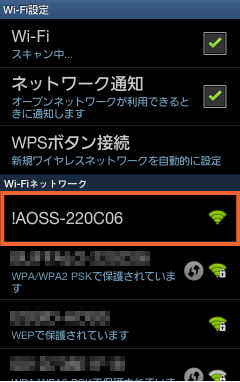 !AOSSで始まるSSIDをタップ