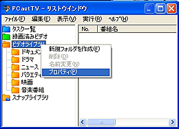 利用するURLを登録