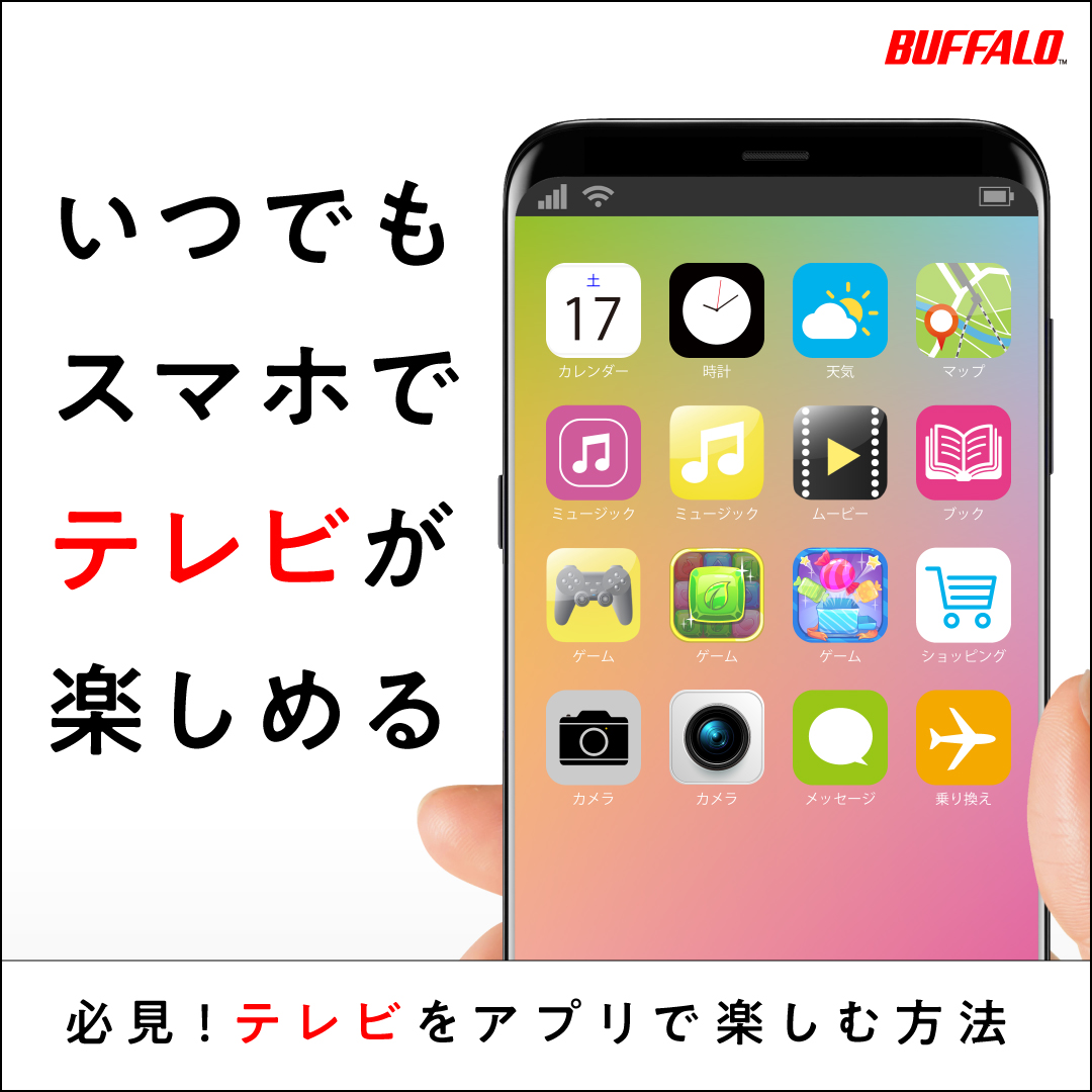 スマホの画面をテレビにミラーリングして映す方法を解説 有線接続と無線接続のやり方をそれぞれ紹介します デジラボ