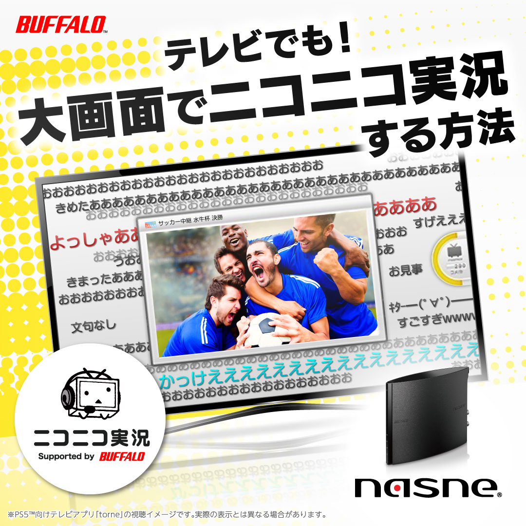 スマホの画面をテレビにミラーリングして映す方法を解説 有線接続と無線接続のやり方をそれぞれ紹介します デジラボ