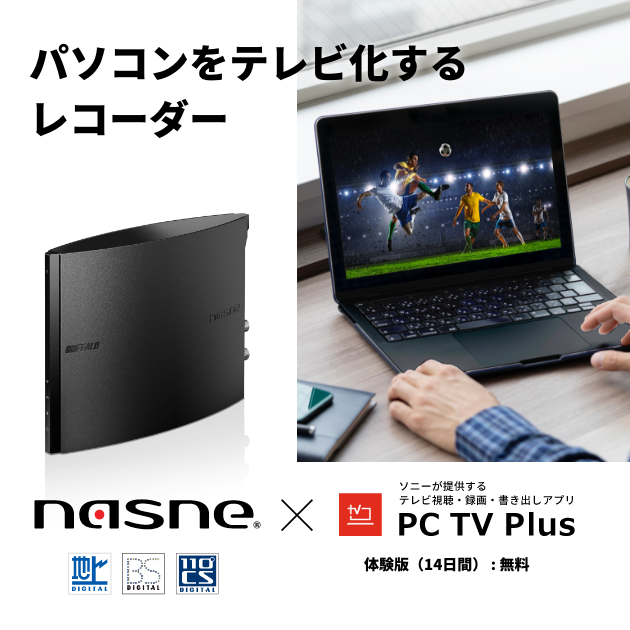 スマホの画面をテレビにミラーリングして映す方法を解説 有線接続と無線接続のやり方をそれぞれ紹介します デジラボ