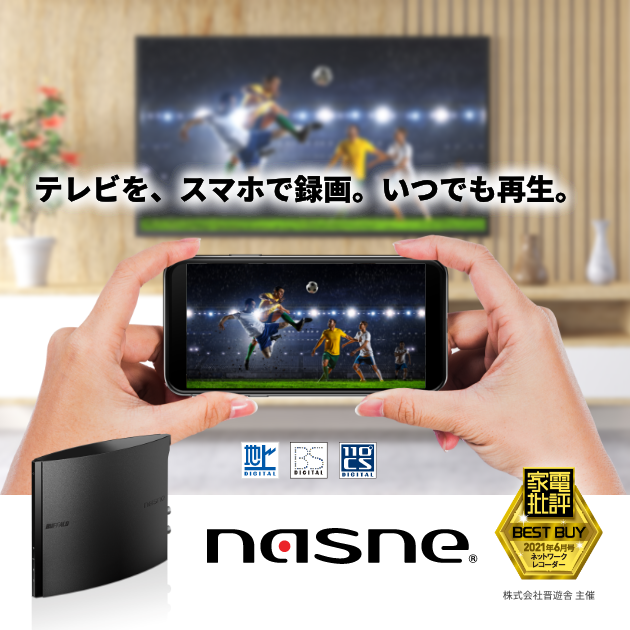 スマホの画面をテレビにミラーリングして映す方法を解説 有線接続と無線接続のやり方をそれぞれ紹介します デジラボ