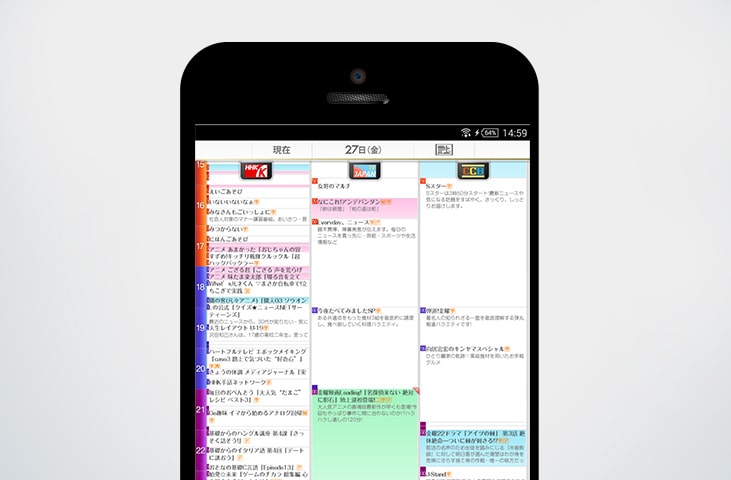 iOS/Android対応 SIE※製テレビアプリ torne® mobile