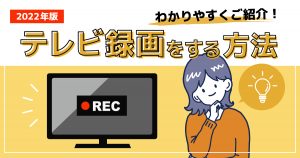 スマホの画面をテレビにミラーリングして映す方法を解説 有線接続と無線接続のやり方をそれぞれ紹介します デジラボ