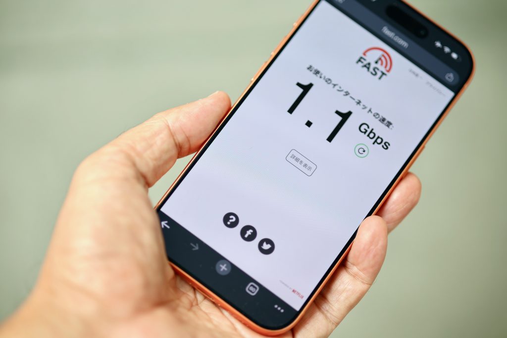 我が家に引き込んでいる光回線の、ほぼそのままの速度でWi-Fi通信することができた。