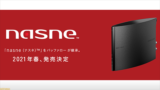 nasne BUFFALO 2TB